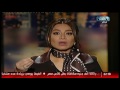هتكلم حلقة ساخنة عن هوس رجال الاعمال بالراقصات والسر وراء إعتذار سما المصرى عن الحلقة هتكلم حلقة ساخنة عن هوس رجال الاعمال بالراقصات والسر وراء إعتذار سما المصرى عن الحلقة