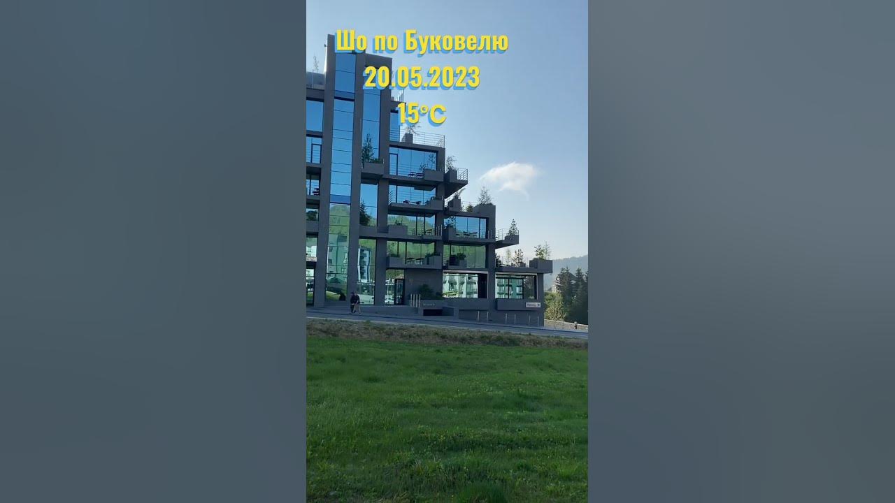 Гаєм гаєм зелененьким / Погода в Буковелі сьогодні / Bukovel weather ...