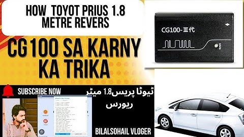 How to Toyota Prius 1.8 meter reverse/CG100  software use and information