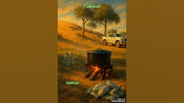 سورة المسد بصوت شيخنا عبد الرشيد صوفي