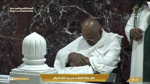 أبدع إبداع كعادته فضيلة الشيخ د.عبدالرحمن السديس حفظه سورة البروج والشرح من صلاة العشاء7/ 4/ 1445هـ