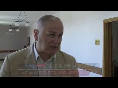 სამეცნიერო კონფერენცია პლატონის პოლიტიკური ფილოსოფიის შესახებ