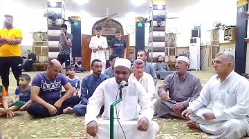 تلاوة عيد الفطر المبارك الزمر