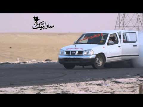 استعراض القرش في الشارع الجديد تصوير معاد ابيك HD