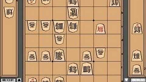 Tori Shogi - Quick and Painless