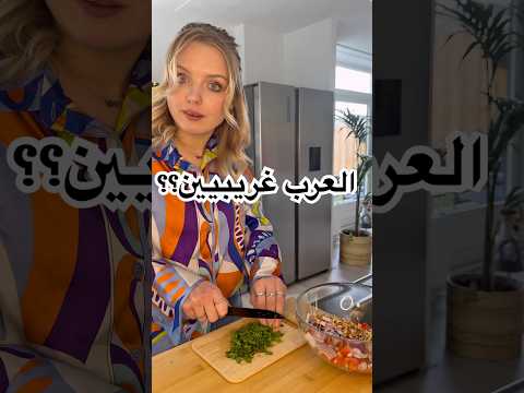 معها حق ولا لاء اكسبلور Fyp هولندا