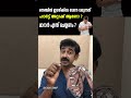 നെഞ്ചിൽ ഇടയ്ക്കിടെ വേദന വരുന്നത് ഹാർട്ട് അറ്റാക്ക് ആണോ ? മാറാൻ എന്ത് ചെയ്യണം ? Watch Till End