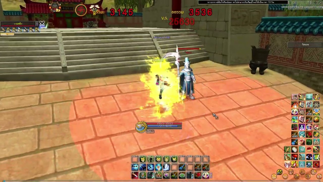 #EP3 | รอบ 20.05 | หมัด oOMikerOo #หมัดธรรมมะ #ASC5