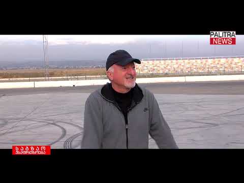 საგზაო უსაფრთხოება - რაზეა დამოკიდებული სამუხრუჭე მანძილი - ნახეთ ექსპერიმენტი