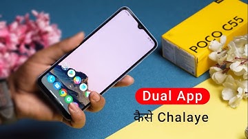 Poco C55 me Dual App Kaise Chalaye  | Poco C55 Dual Apps Settings
