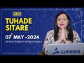 ਵੇਖੋ ਅੱਜ ਦਾ ਪੰਚਾਂਗ ਤੇ ਜਾਣੋ ਅੱਜ ਦੇ ਦਿਨ ਕੀ ਕਰਨਾ ਚਾਹੀਦਾ ਹੈ ਤੇ ਕੀ ਨਹੀਂ | Tuhade Sitare 7th May 2024