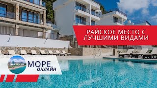 видео: ГК Astra Giardini Relax 4* - райское место с лучшими видами! картинка: ГК Astra Giardini Relax 4* - райское место с лучшими видами!