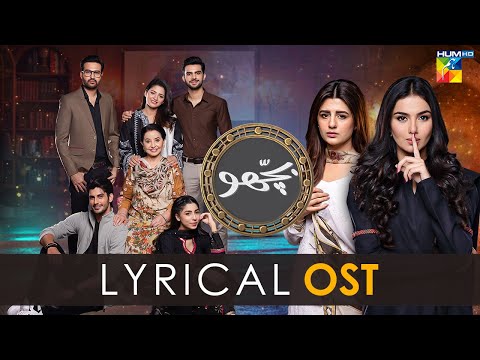 Cover image for Bichoo OST