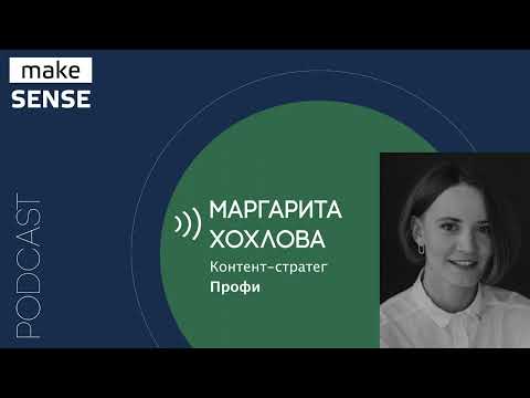 О UX-редактуре, сценариях в интерфейсе, роли редактора в продуктовой команде и этике в текстах