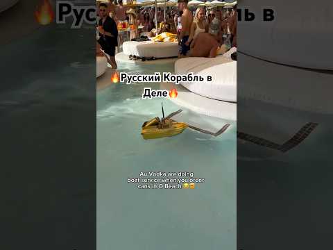 🔥Русский корабль в деле🤣🔥 #blatowvinodel #юмор #блатоввинодел #прикол #топ