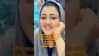 Love Quotes | shorts feed | love song | trending shorts tiktok