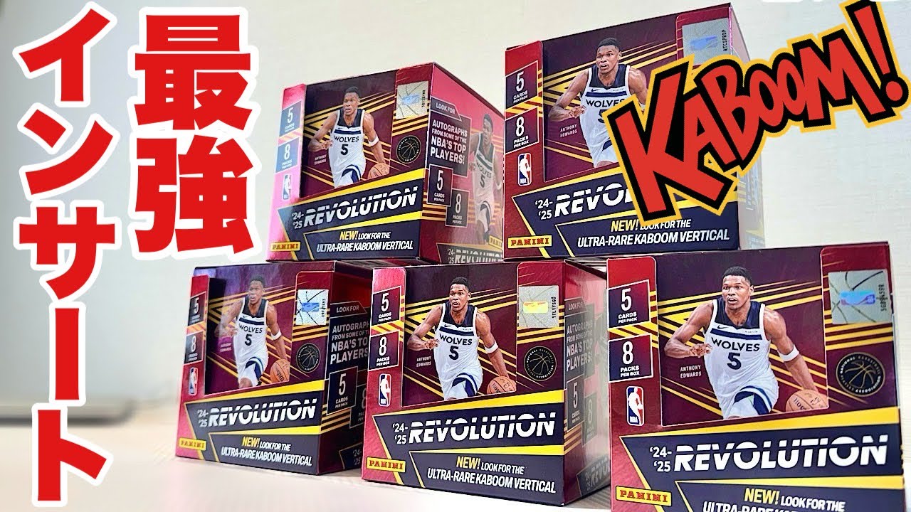 キャム レディッシュ Panini Revolution RC 100枚限定 In the 5BOX competition, we did it! [2024-25 Panini