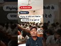 #comedyfilms #funny #youtubeshorts #funnycomedy #exammotivation #exampreparation #exam #10thclass