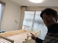 狭い子供部屋でもベッドと机が入る　凄い動きをする昇降ベッド　リフォーム大好き講座【083】