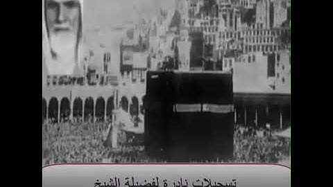 سورة  الفرقان  تلاوة الشيخ عبد المهيمن ابو السمح