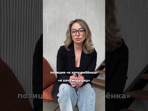 #психолог #психотерапия #психология #психологонлайн #обучениепсихологов #детскаяпсихология