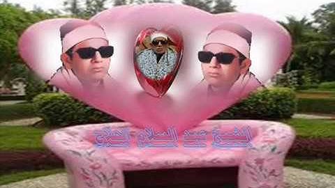 الشيخ عبد السلام الحلاج من سورة البقره والمؤمنون