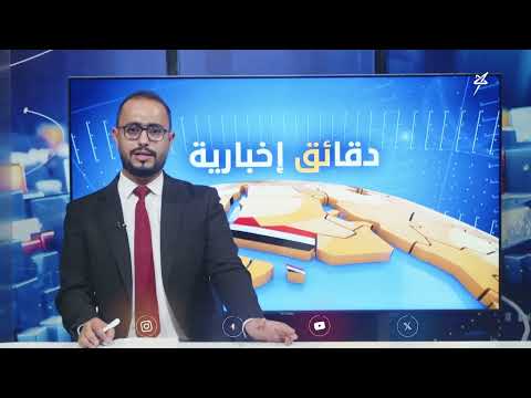 اختطاف شخصية دينية بارزة في البيضاء... منظمة عين تدين