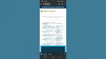 TS EAMCET 2022 2nd phase counselling is live now #tseamcet2022 #tseamcet #youtube #shorts