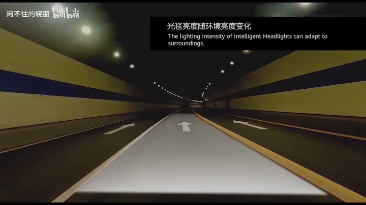 华为太厉害了，精准车灯控制技术，将搭载在问界M9上 #华为 #huawei #aito #中国 #mate60pro - 天天要闻