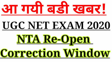 NTA Ugc Net Correction Form Window Open||Correction Date of Ugc Net June/September Exam 2020|How to