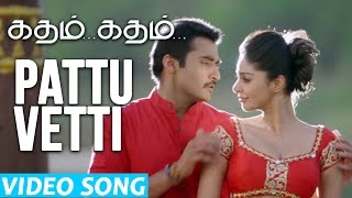 Pattu Vetti - Katham Katham Official Video Song Natty, Nanda Taj Noor