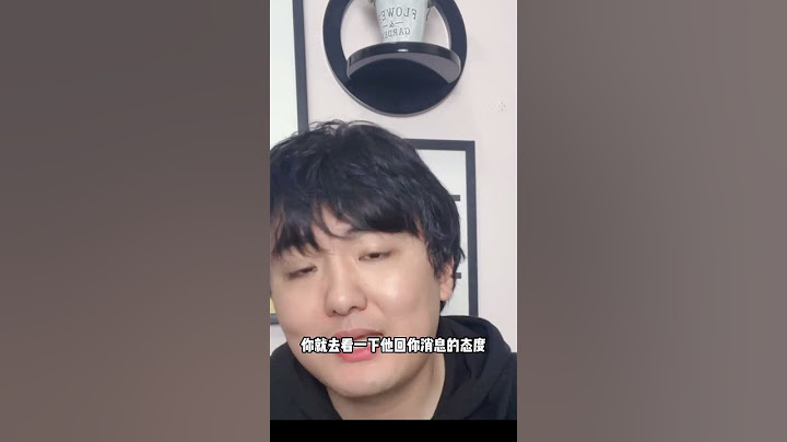分手后都没互删，是还有希望吗？#分手#情感#失恋#复联#前女友#复合#前男友#挽回#前任#挽回前男友