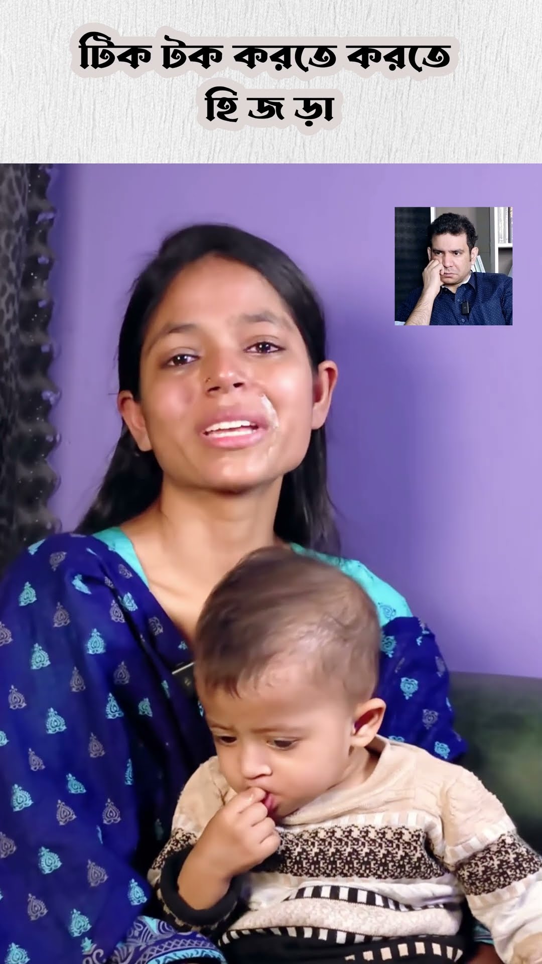 ফুট ফুটে সন্তানের পরিচয় কি হবে #shorts #comedy #rj #ytshorts