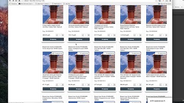 Добавление и удаление из сравнения на AJAX: Битрикс