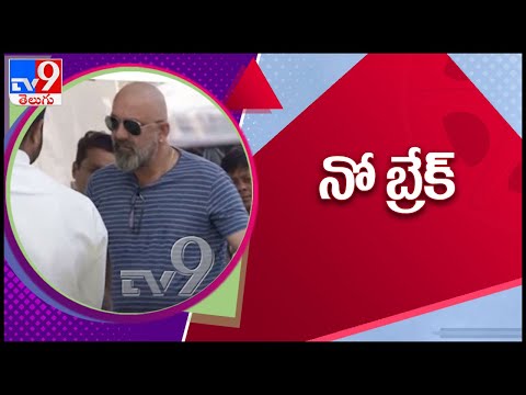 Sanjay Dutt confirms he shoots for KGF Chapter 2 in November - TV9