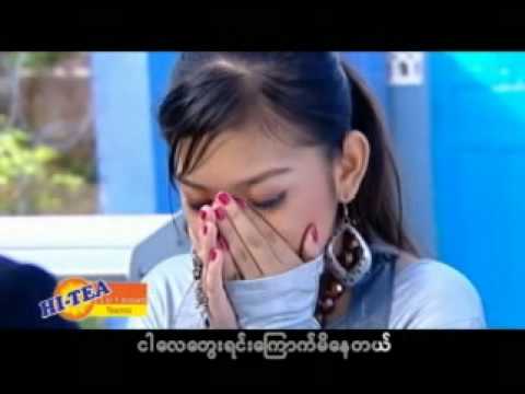 Myanmar VCD Karaoke Song#A Thet Shi Ta Yuae Hti Ch...
