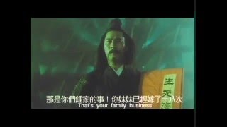 THE CHINESE GHOSTBUSTER