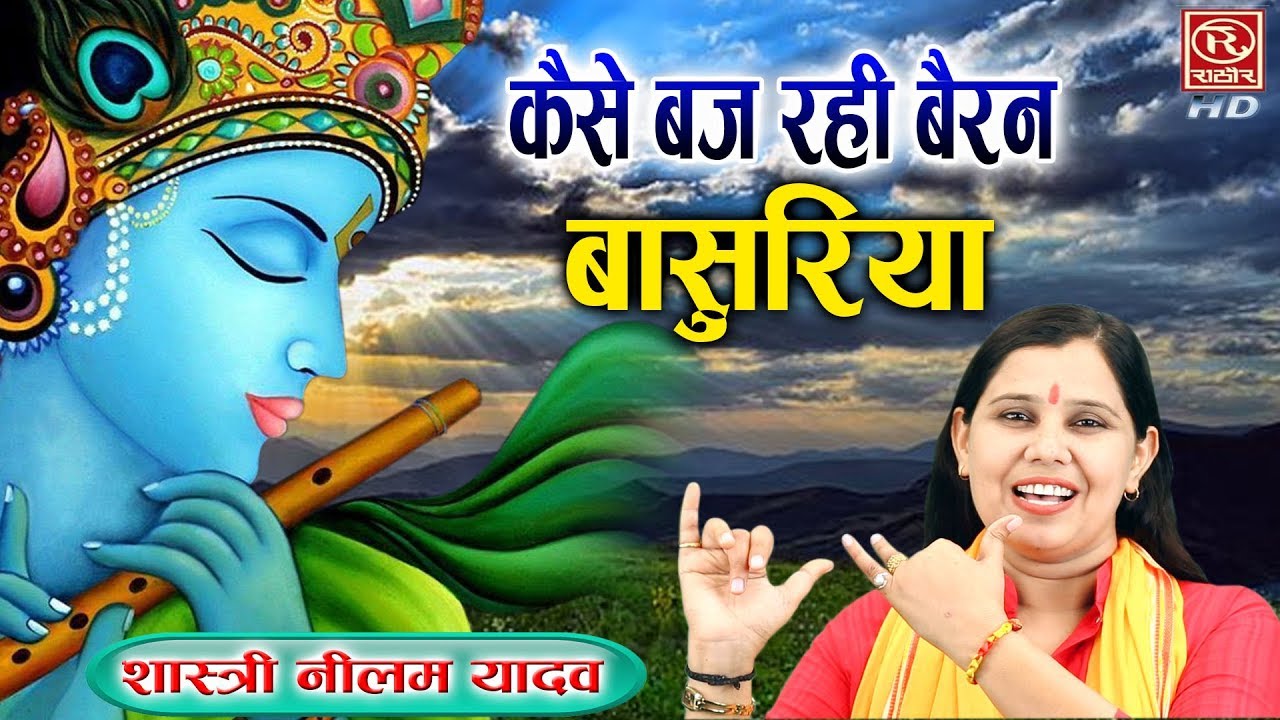 radha krishna bhajan download free radha krishna bhajan download free