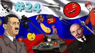 RUSSIAN MEMES COMPILATION #24