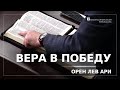 ЦЕНТРАЛЬНОЕ СЛУЖЕНИЕ | ОБЩИНА ЦАРЬ "ВЕЛИКОЙ СЛАВЫ"