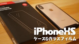 iPhone XSケースとガラスフィルムレビュー