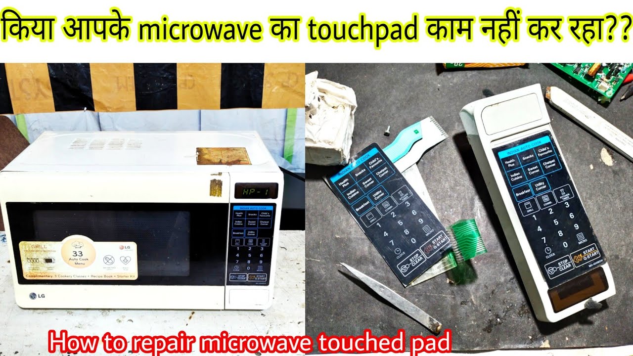 how to repair lg microwave touched microwave ki touch kese change
