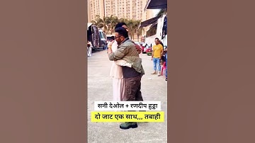 #jaat💪Dharmendra, Sunny Deol Randeep Hooda ♥️ Urvashi Rautela LIVE Dance in Public at Jaat Screening