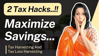 How to save tax on investment | tax harvesting explained | save tax by investing in mutual funds