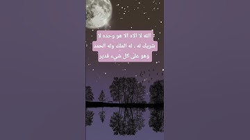 القرآن الكريم @#راحة نفسية