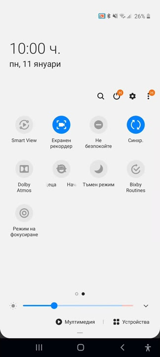 sns dramatic theme