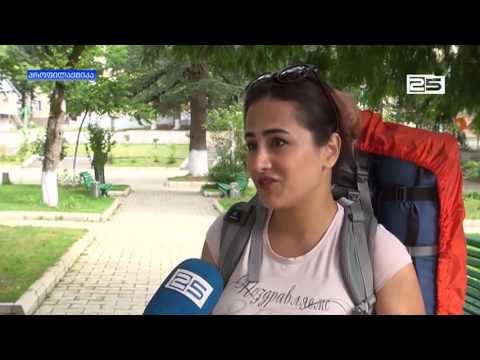 ტურისტების გაზრდილი რაოდენობა ხულოს მუნიციპალიტეტში