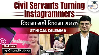 Civil Servants Turning Instagrammers | कितना सही कितना गलत? | Ethical Dilemma | UPSC