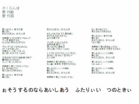 さくらんぼ のオルゴールアレンジ Youtube さくらんぼ のオルゴールアレンジ Youtube