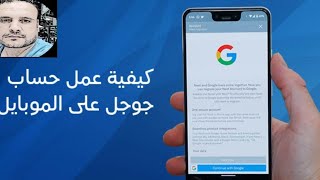 كيفية انشاء اكتر من 100 حساب جيميل gmail حقيقى بدون رقم هاتف فى وقت واحد?